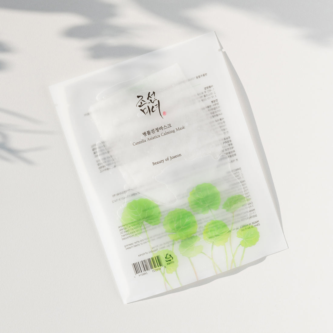 Beauty of Joseon Green Centella Asiatica Calming Mask 10ea