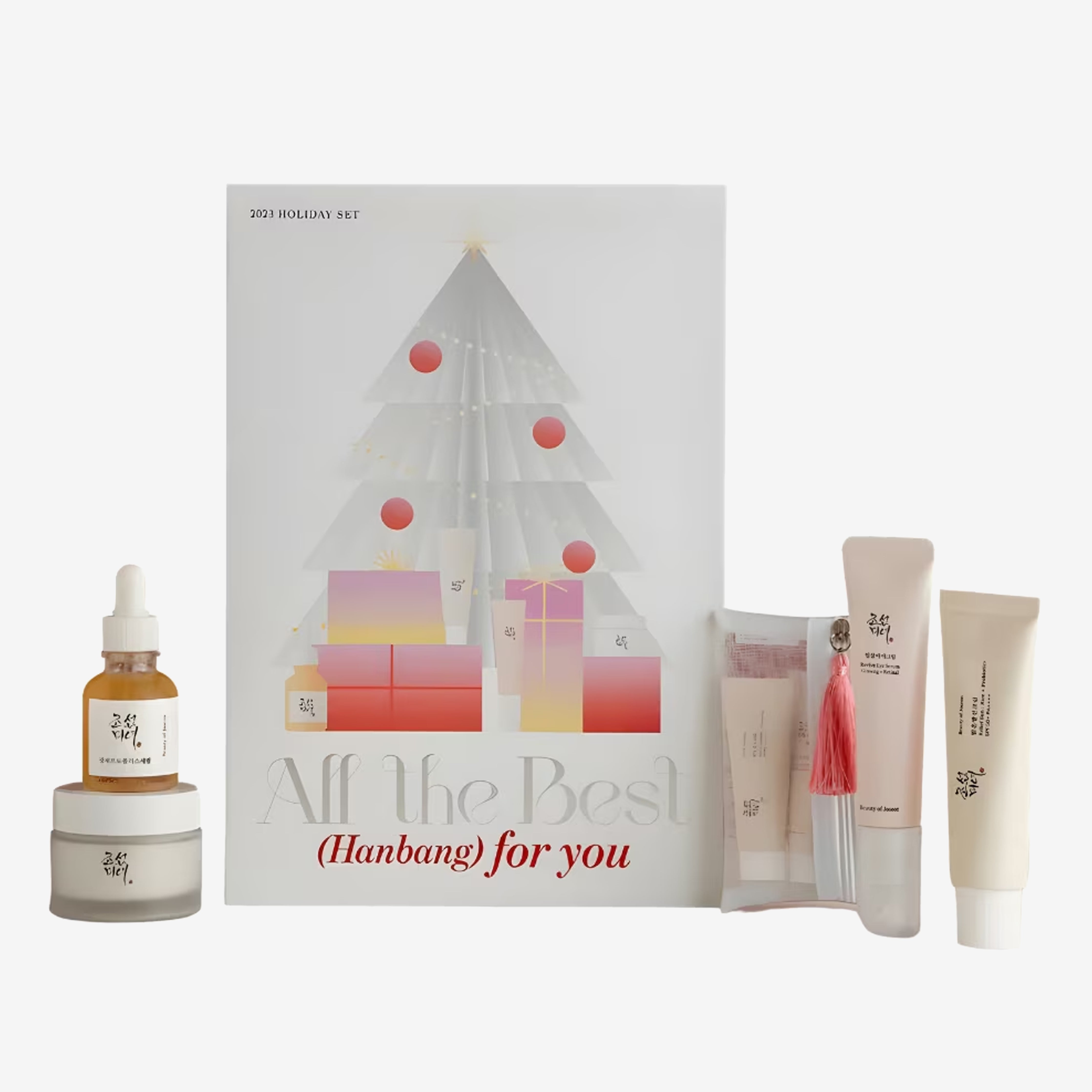 Holiday gift deals set!