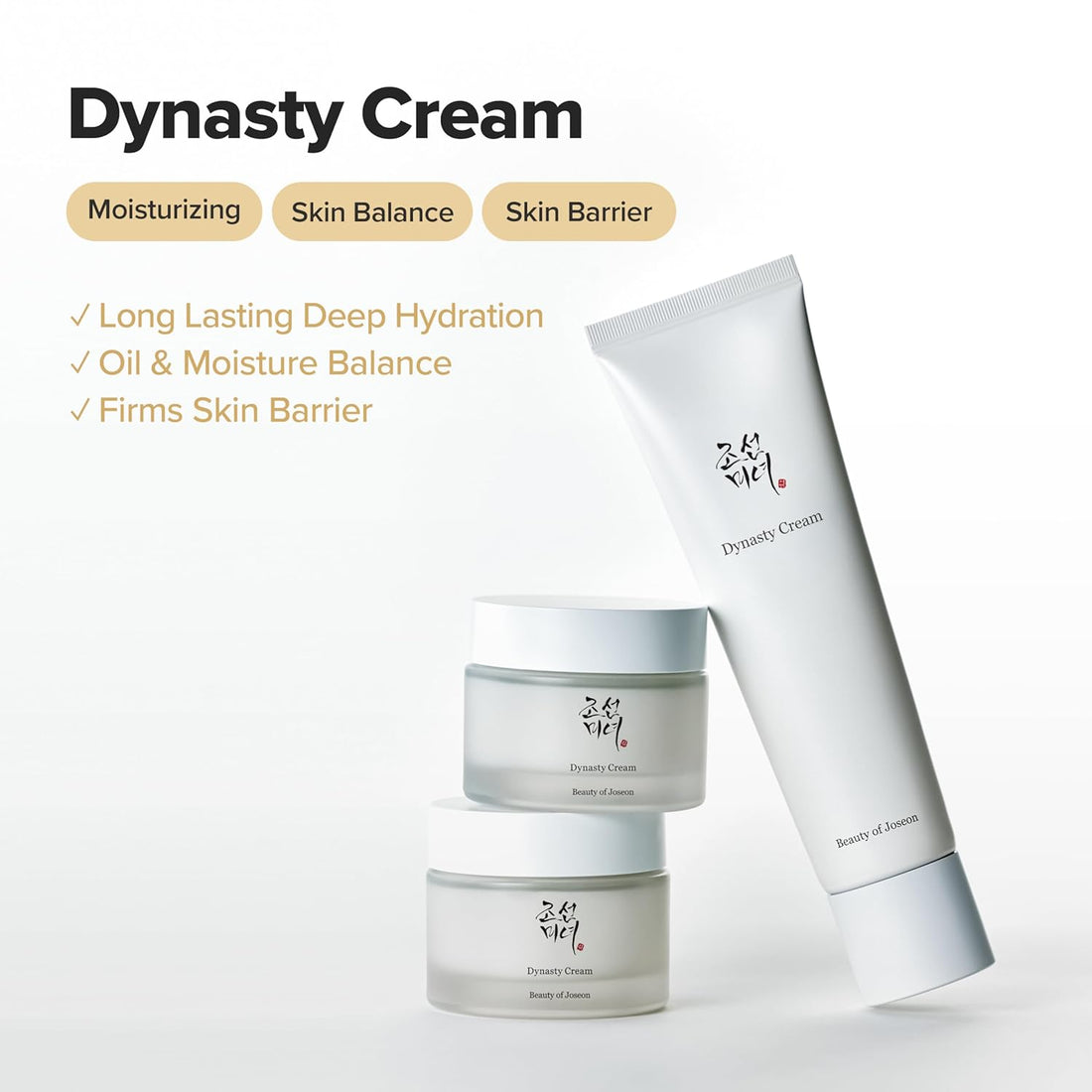 Beauty of Joseon Dynasty Cream (Renewed Version 50ml)
