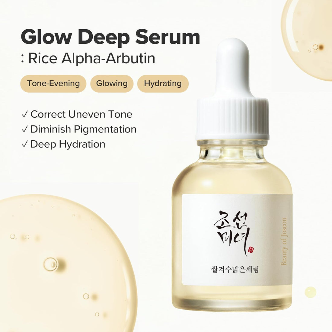 Beauty of Joseon Glow Deep Serum: Rice + Arbutin (30ml)