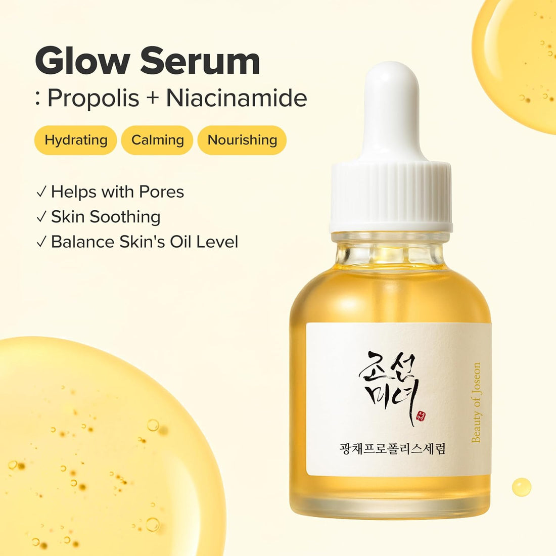 Beauty of Joseon Glow Serum (30ml)